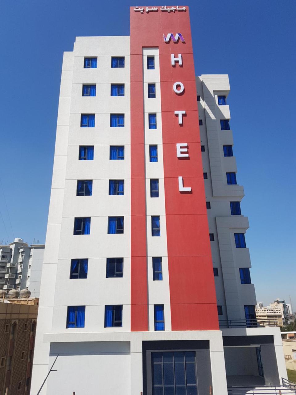 ماجيك سويت بوليفارد Magic Suite Boulevard Kuwejt Zewnętrze zdjęcie